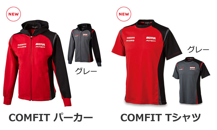 日産オンラインショップ：NISMO collection 2019 Wear  Goods