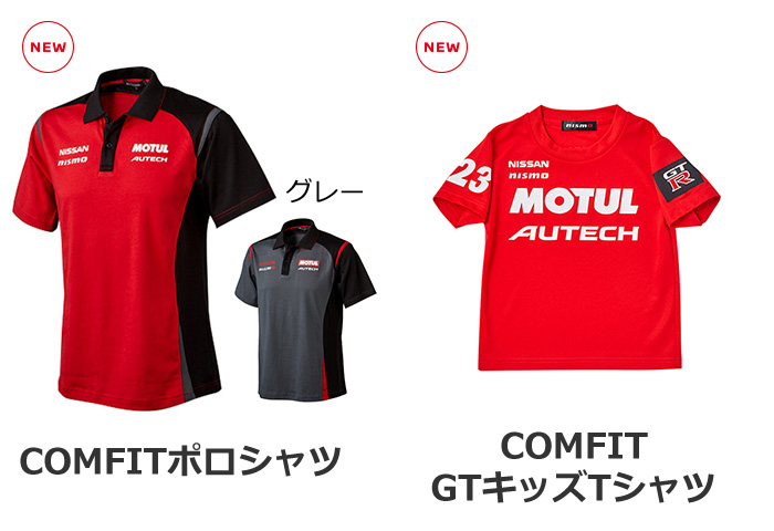 日産オンラインショップ：NISMO collection 2019 Wear & Goods