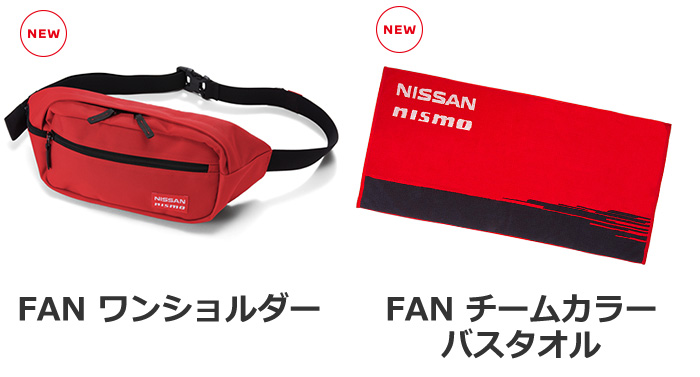 日産オンラインショップ：NISMO collection 2019 Wear & Goods