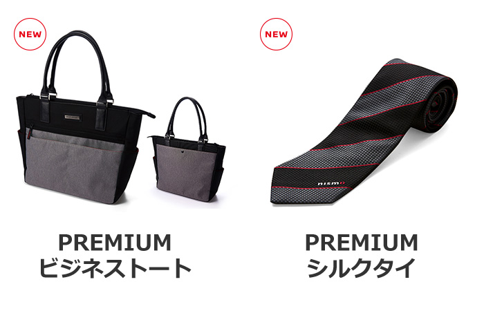 NISMO バック 日産オンラインショップ：NISMO 2WAYショルダーバッグ