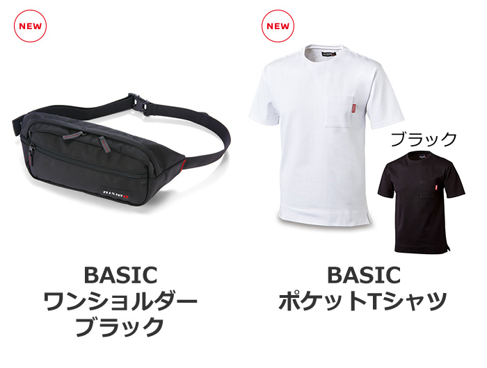 日産オンラインショップ：NISMO collection 2019 Wear & Goods