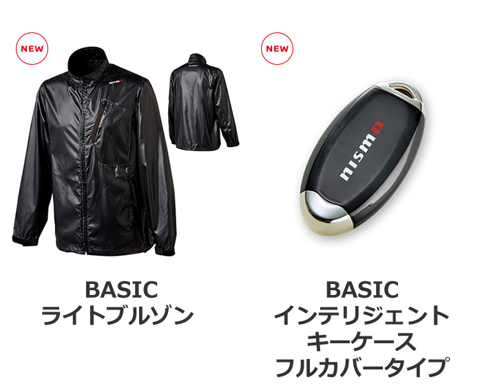 日産オンラインショップ：NISMO collection 2019 Wear & Goods