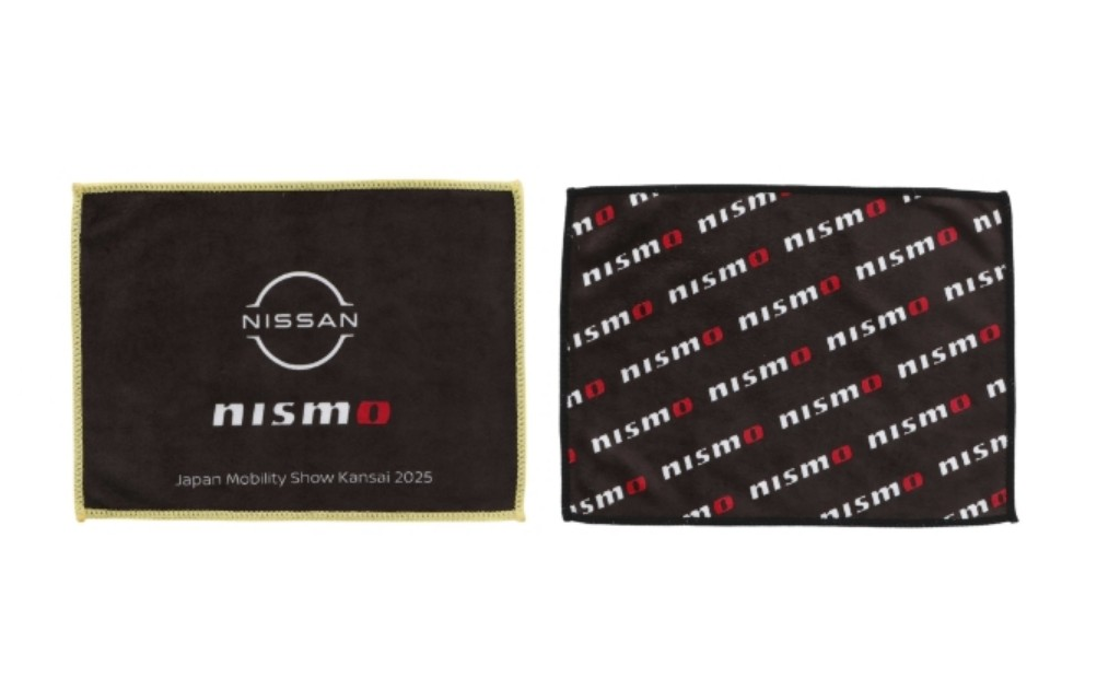 日産オンラインショップ：マイクロファイバータオル2枚セット(JMS関西限定)