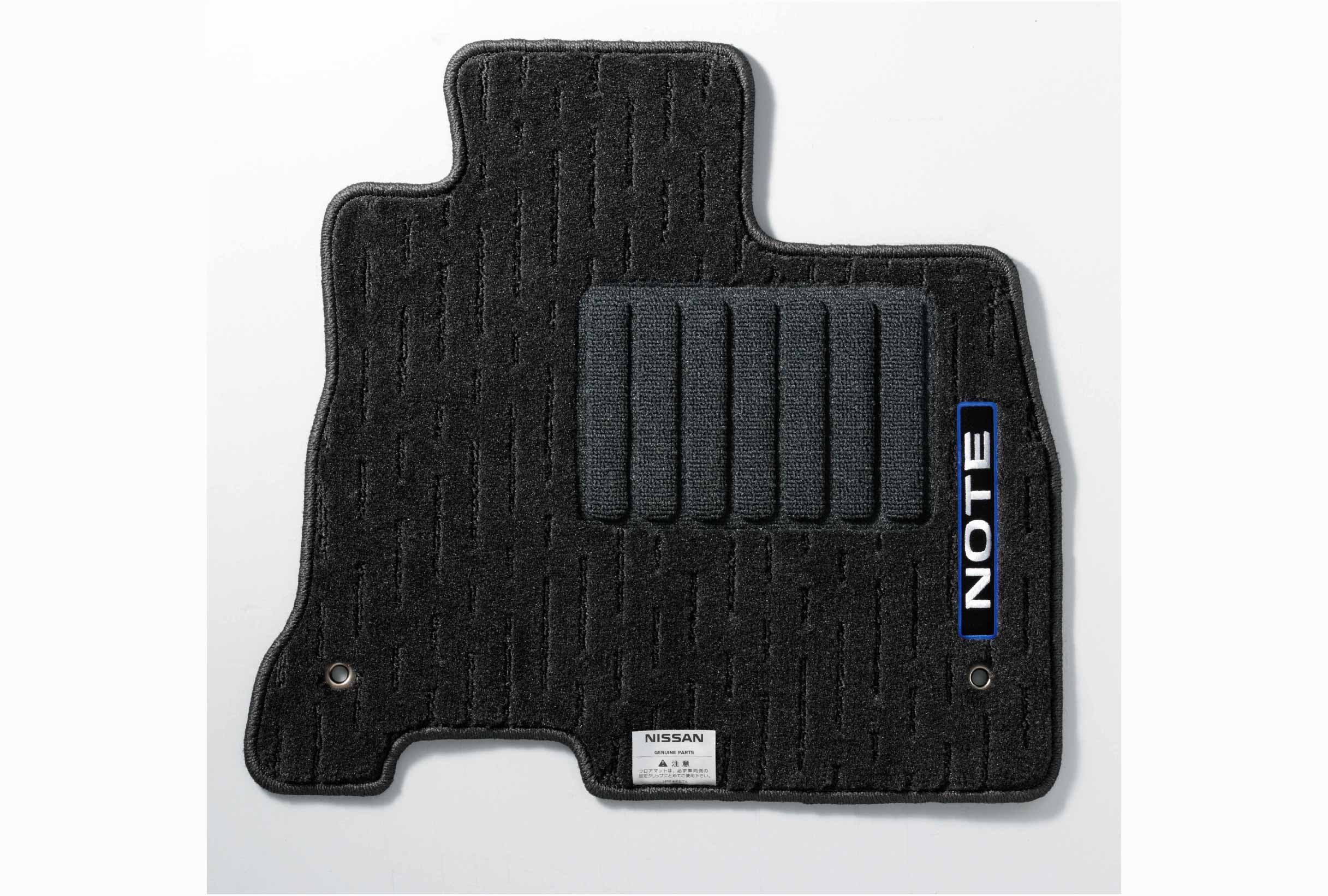 日産オンラインショップ：フロアカーペット(E12)e-POWER 4WD、2018年7 
