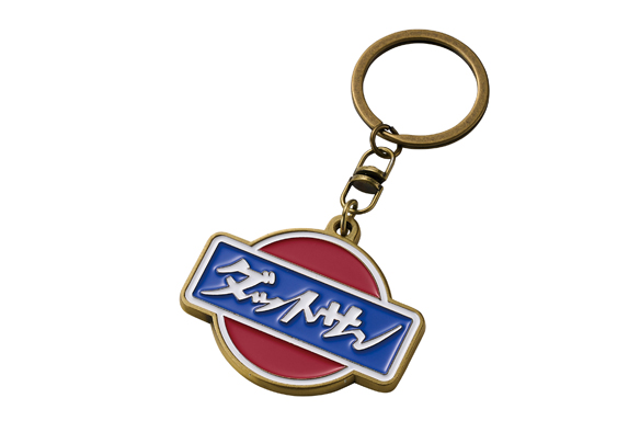 日産オンラインショップ：HERITAGE メタルキーリング ダットサン