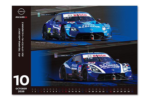 ポスター nis Amazon.co.jp: NINA ニナ NiziU ニジュー 1st Album U CHOPSTICK